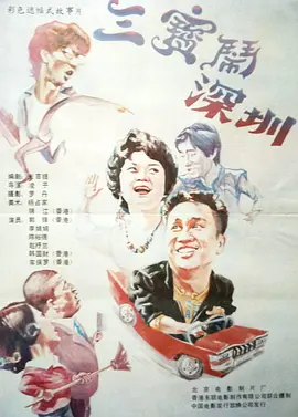天天看视频